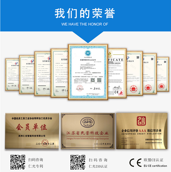微型快走絲線切割