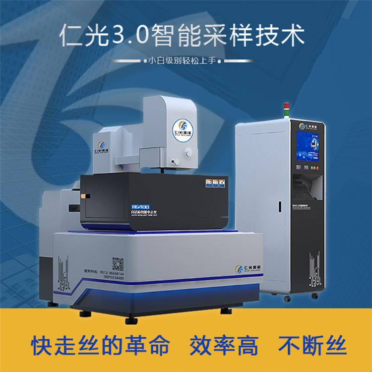 中走絲線切割機床選購