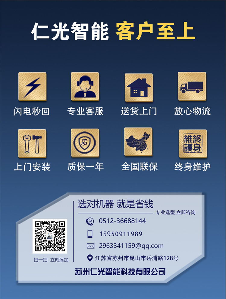 DK7720電火花線切割機(jī)床