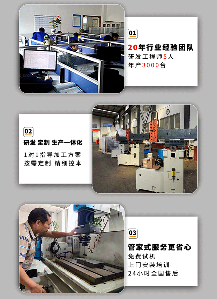 火花機(jī)深孔鏡面加工廠(chǎng)家哪家好